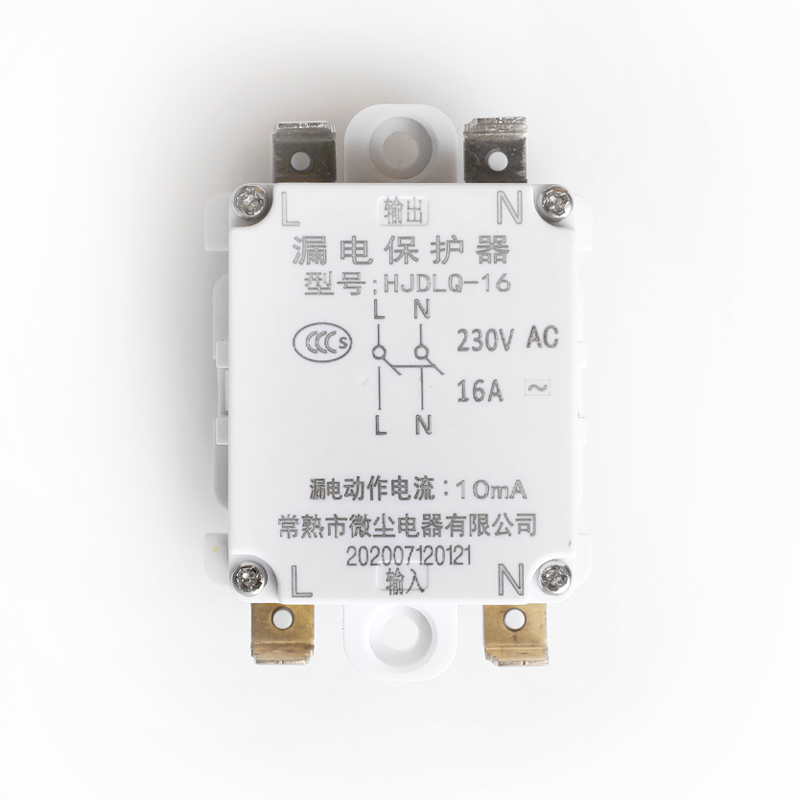 电器相块漏电保护器