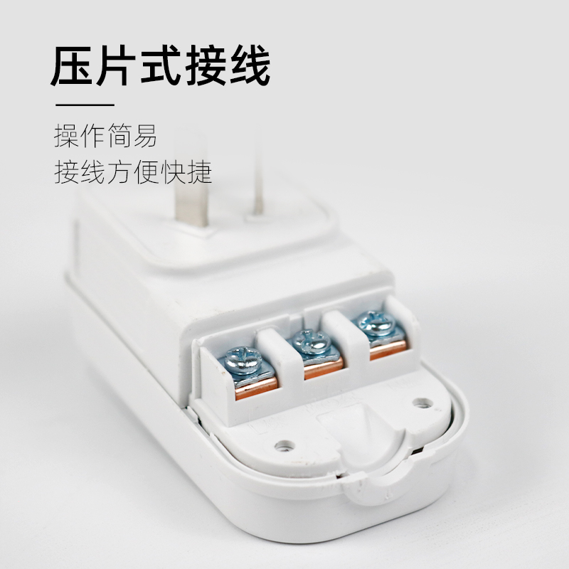 一体漏电保护插头（16A）