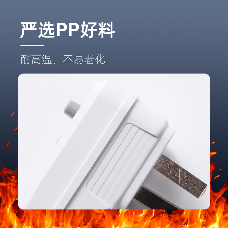 一体漏电保护插头（16A）